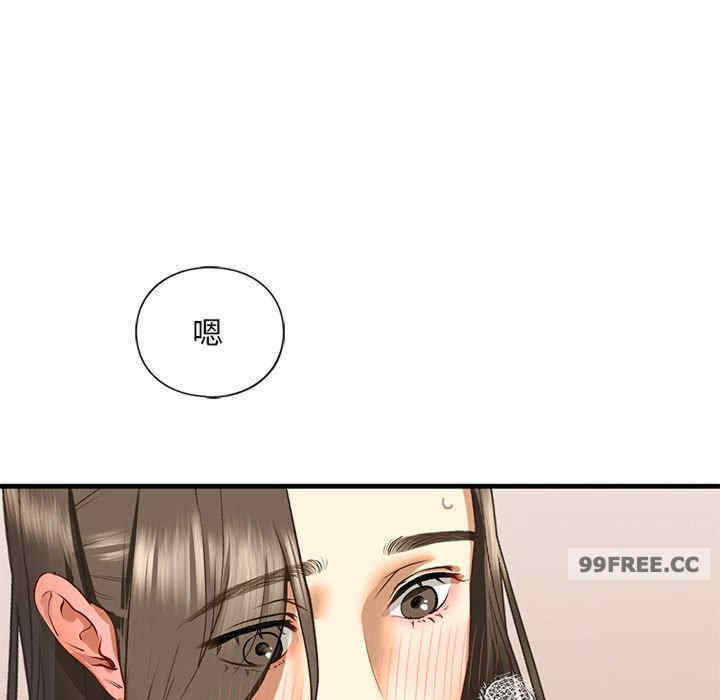 我的继姐/不要欺负我姐姐