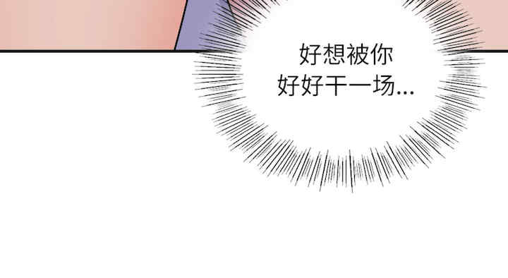 年轻代表/不该爱上你