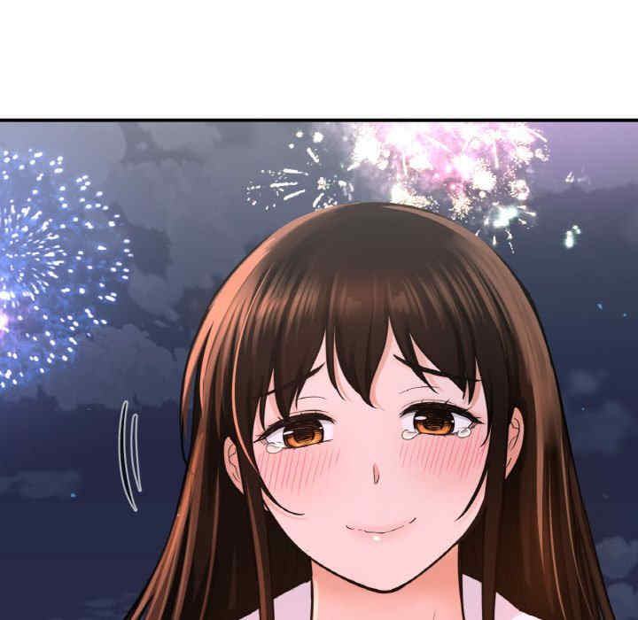 我的女王/让人火大的她