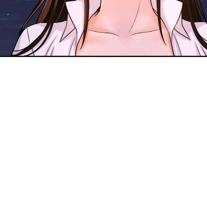 我的女王/让人火大的她