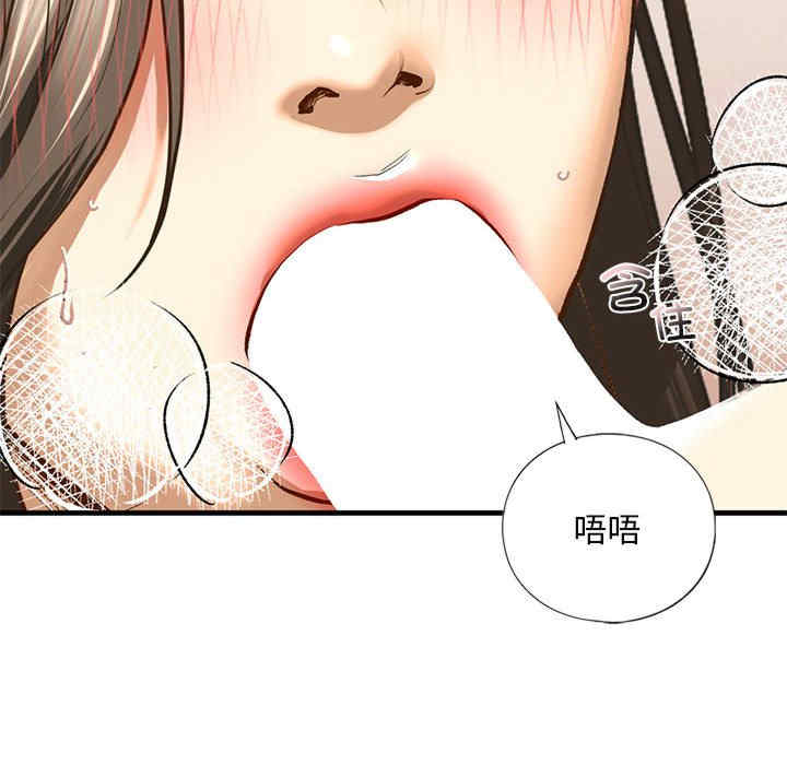 我的继姐/不要欺负我姐姐