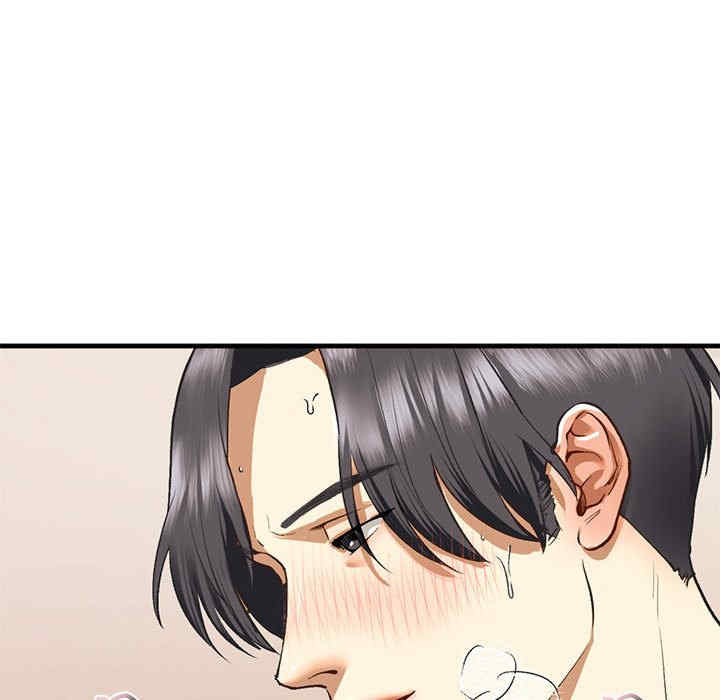 我的继姐/不要欺负我姐姐