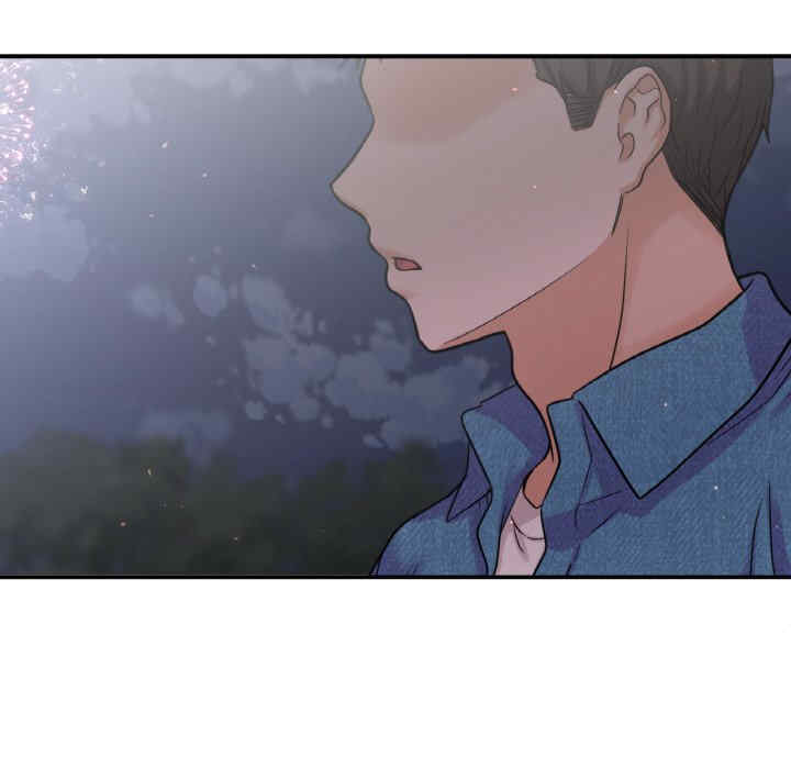 我的女王/让人火大的她