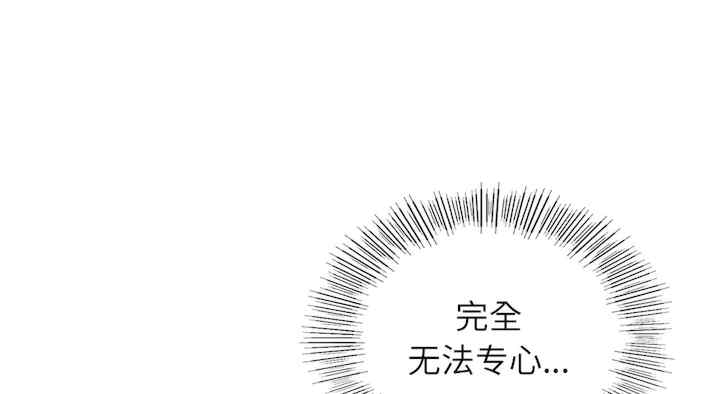 年轻代表/不该爱上你