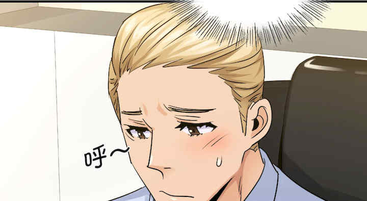 年轻代表/不该爱上你