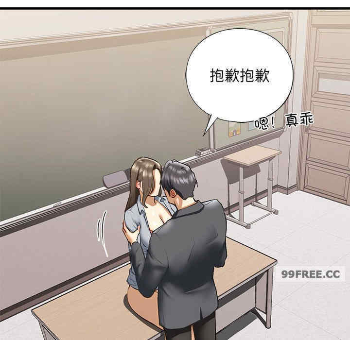 我的继姐/不要欺负我姐姐