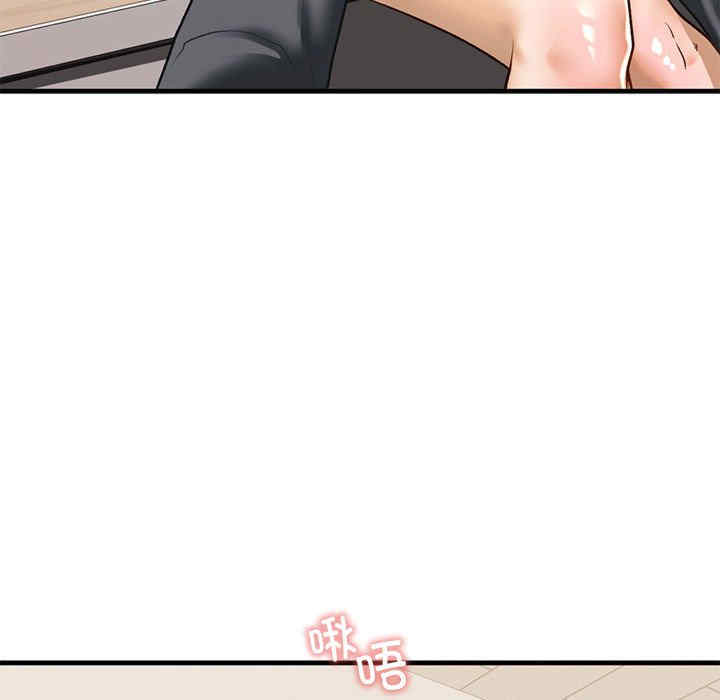 我的继姐/不要欺负我姐姐