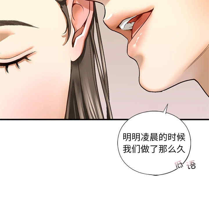 我的继姐/不要欺负我姐姐