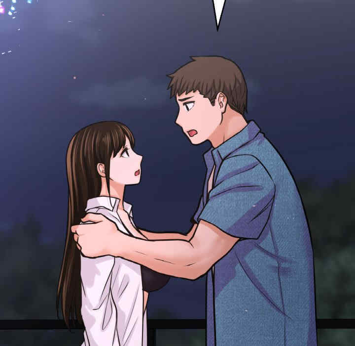 我的女王/让人火大的她