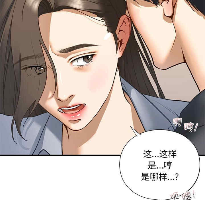 我的继姐/不要欺负我姐姐