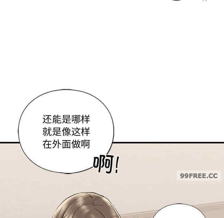 我的继姐/不要欺负我姐姐