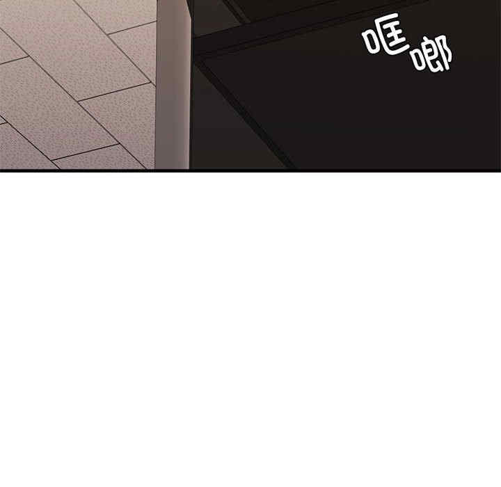 我的继姐/不要欺负我姐姐