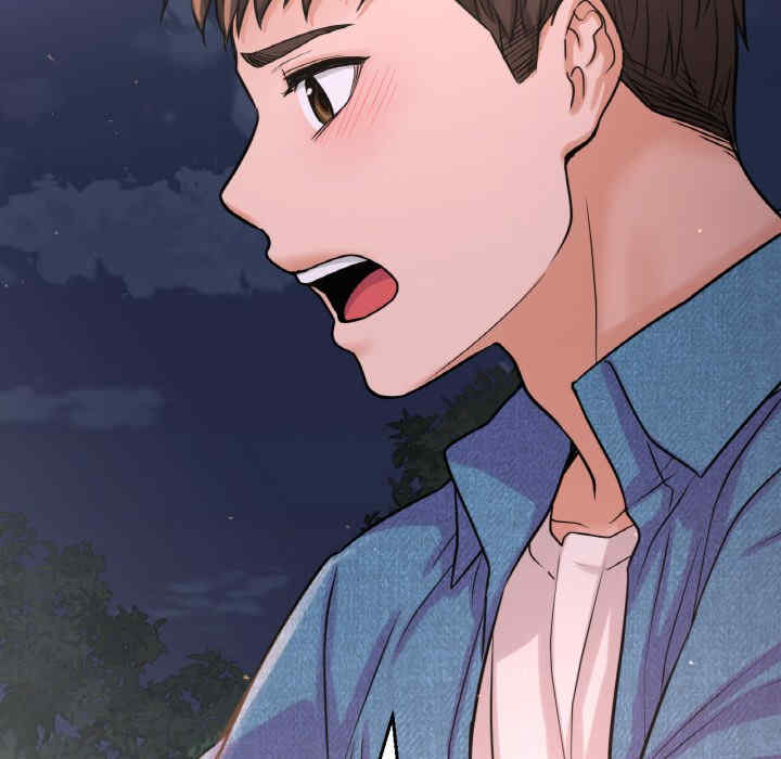 我的女王/让人火大的她