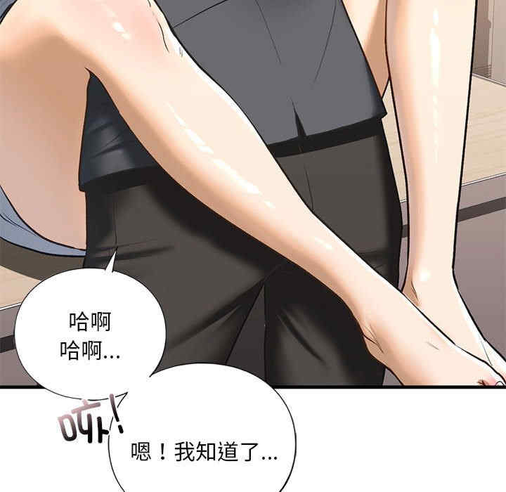 我的继姐/不要欺负我姐姐