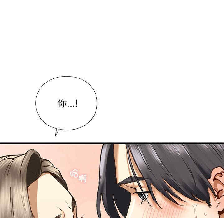 我的继姐/不要欺负我姐姐