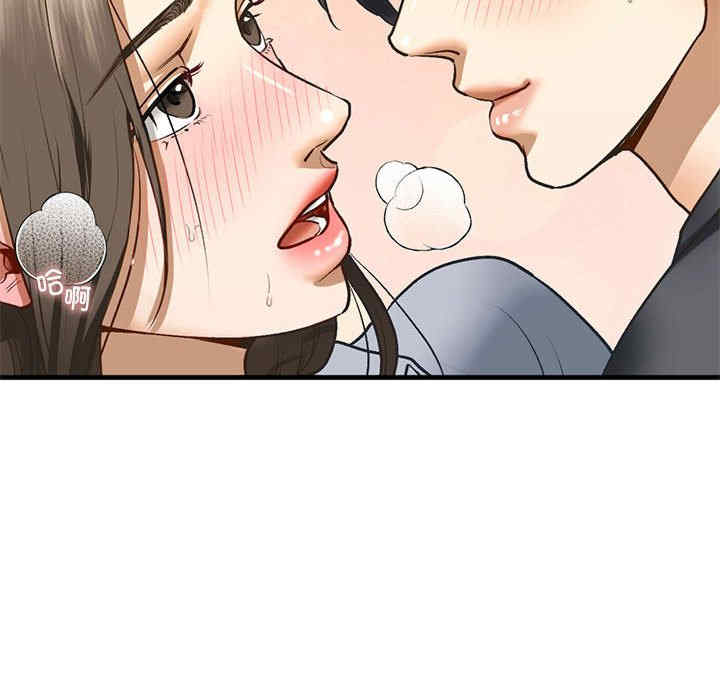 我的继姐/不要欺负我姐姐