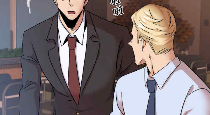 年轻代表/不该爱上你