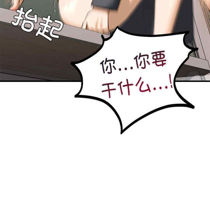 我的继姐/不要欺负我姐姐