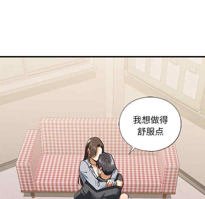 我的继姐/不要欺负我姐姐