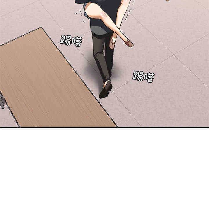 我的继姐/不要欺负我姐姐