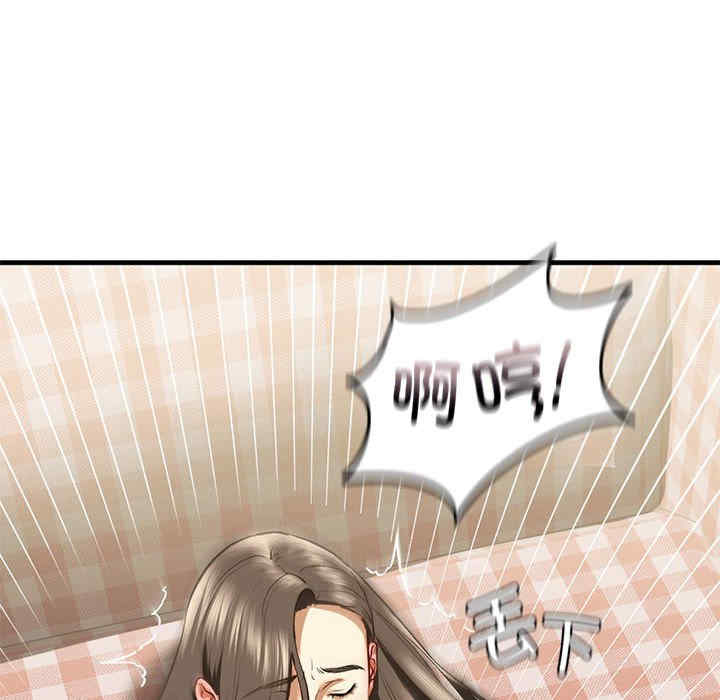 我的继姐/不要欺负我姐姐