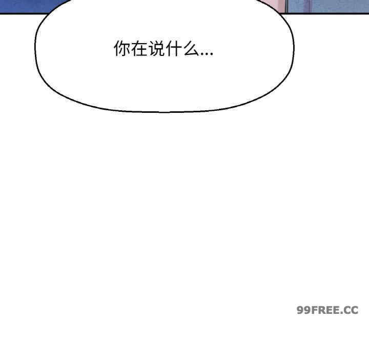 我的女王/让人火大的她