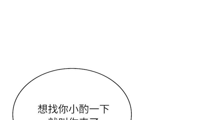 年轻代表/不该爱上你