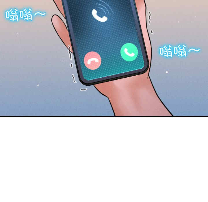 我的女王/让人火大的她