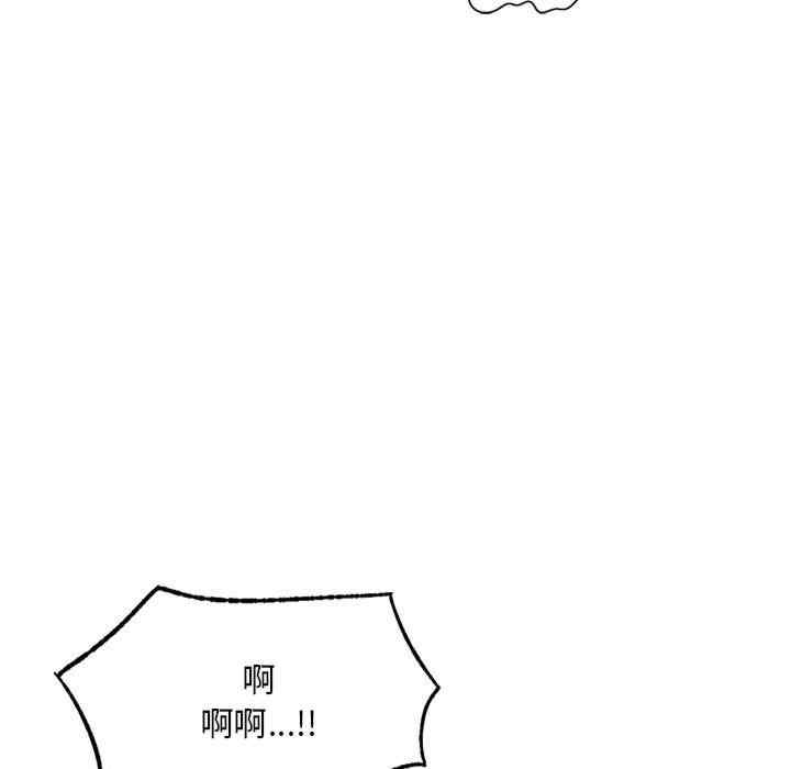 我的继姐/不要欺负我姐姐