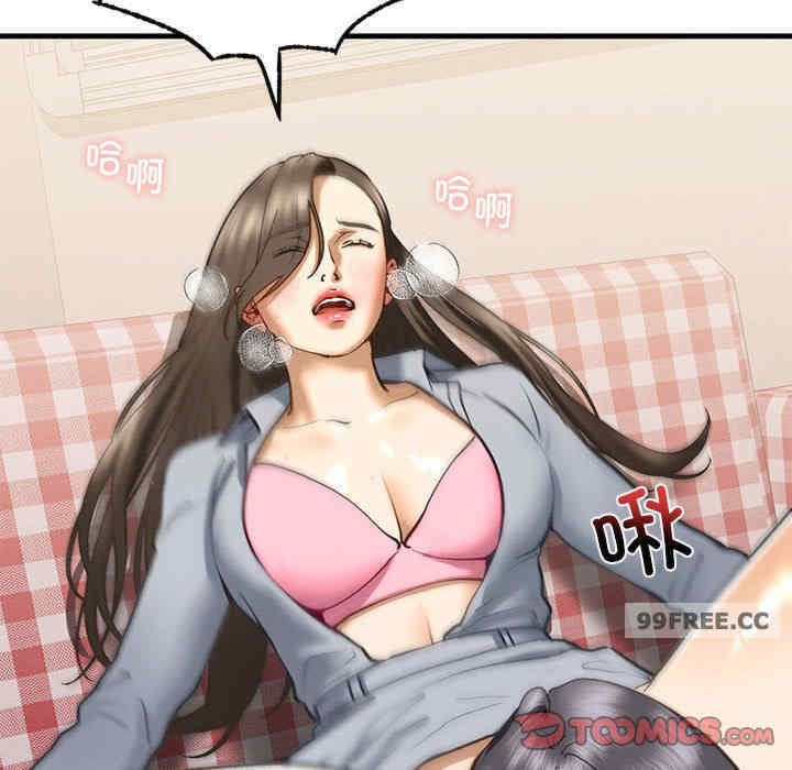 我的继姐/不要欺负我姐姐