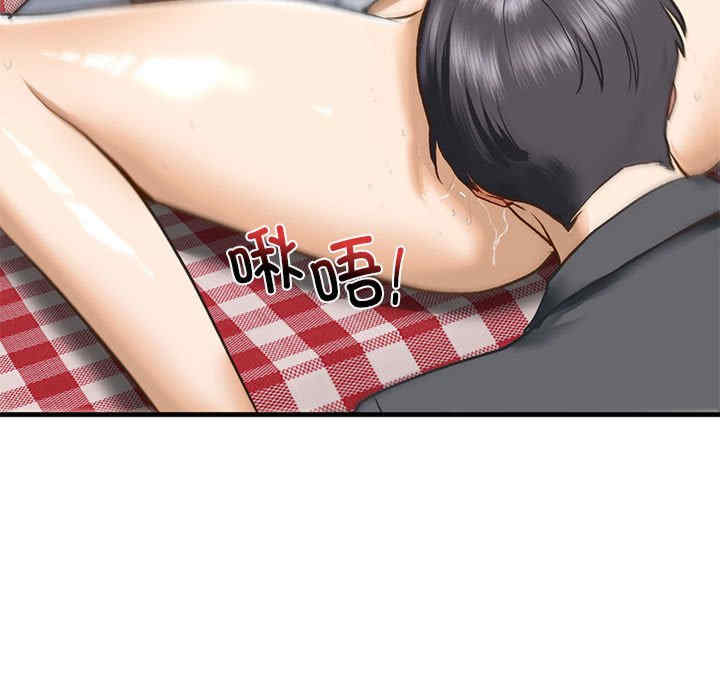 我的继姐/不要欺负我姐姐