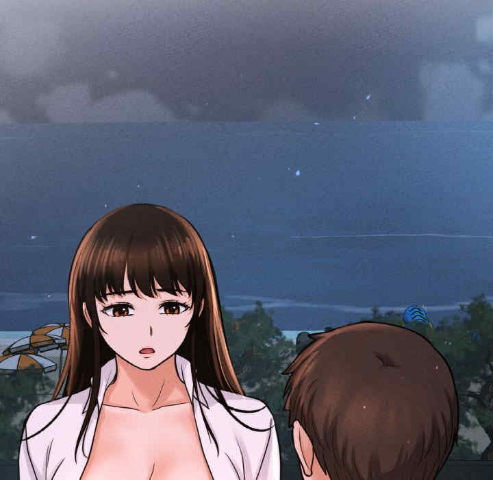 我的女王/让人火大的她