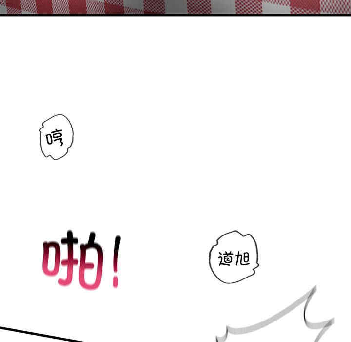 我的继姐/不要欺负我姐姐