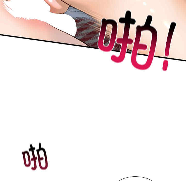 我的继姐/不要欺负我姐姐