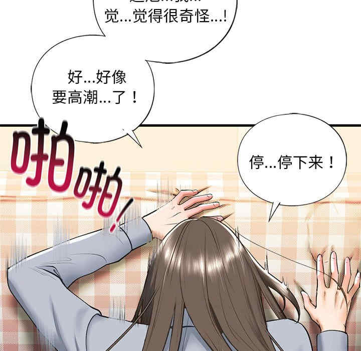 我的继姐/不要欺负我姐姐