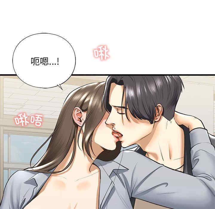 我的继姐/不要欺负我姐姐