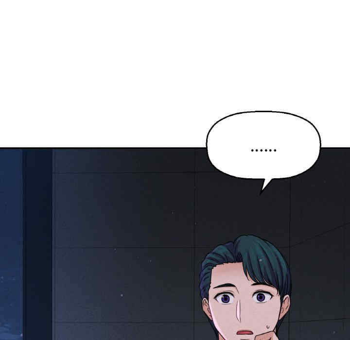 我的女王/让人火大的她