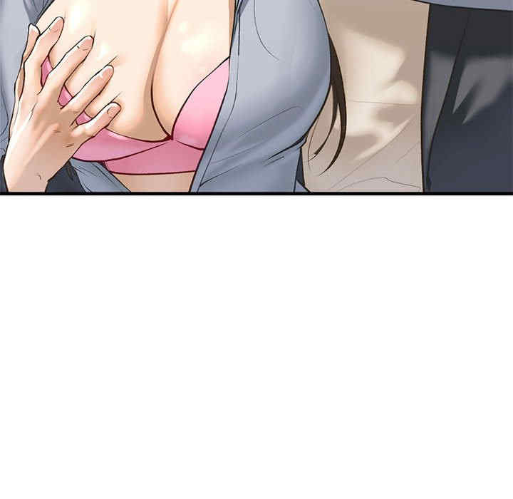 我的继姐/不要欺负我姐姐