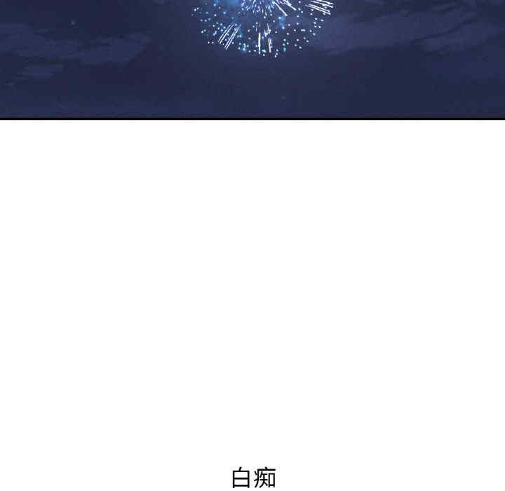 我的女王/让人火大的她