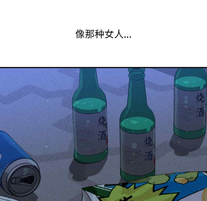 我的女王/让人火大的她