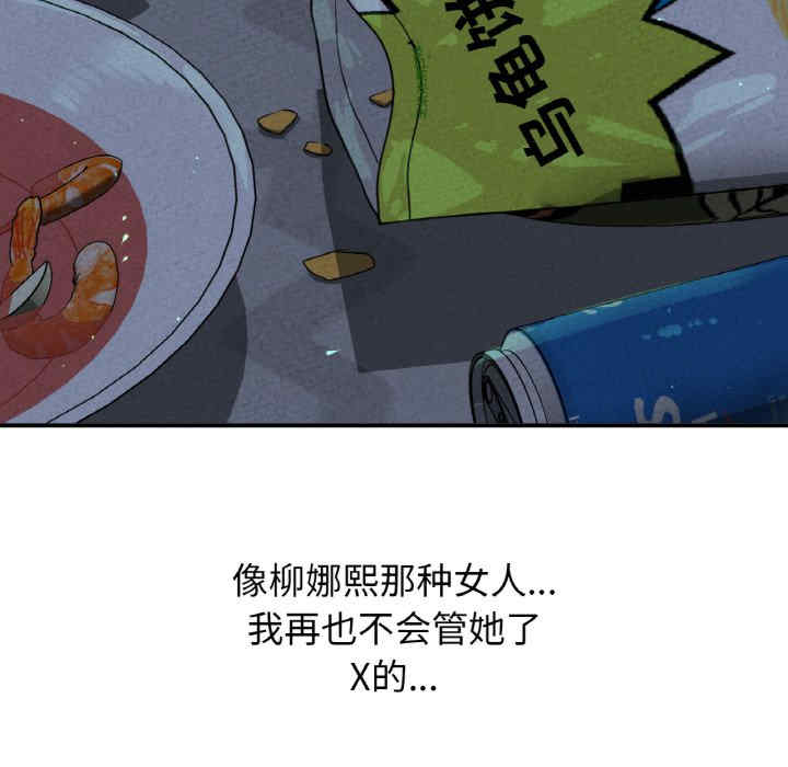 我的女王/让人火大的她
