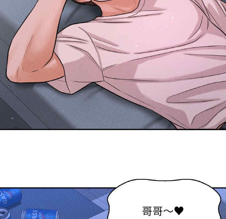 我的女王/让人火大的她