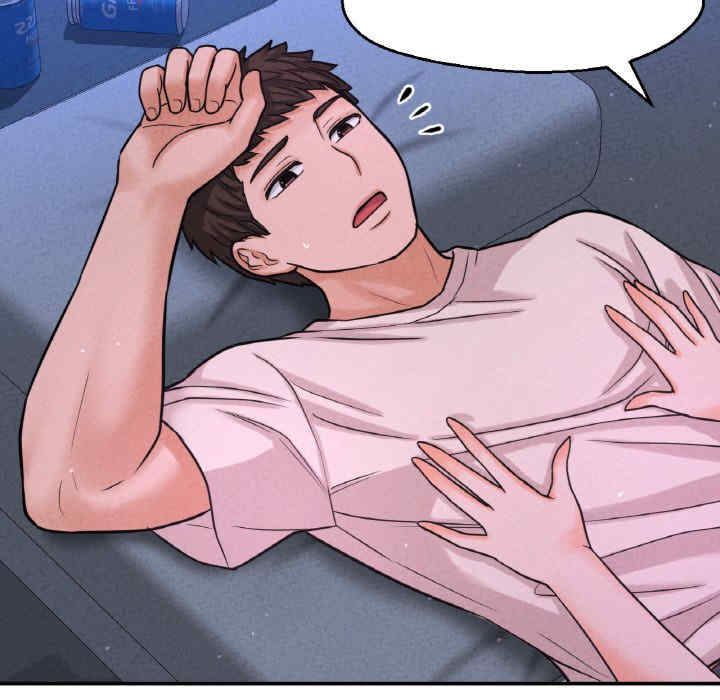 我的女王/让人火大的她