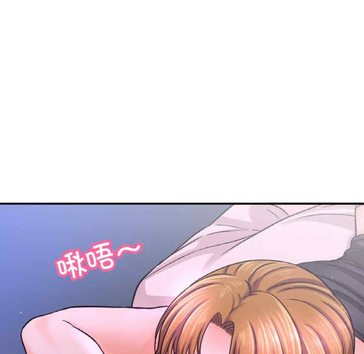 我的女王/让人火大的她