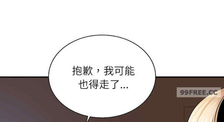 年轻代表/不该爱上你