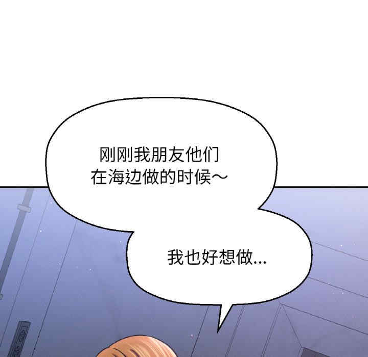 我的女王/让人火大的她