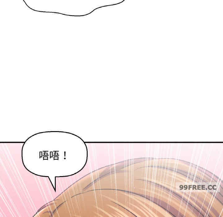 我的女王/让人火大的她