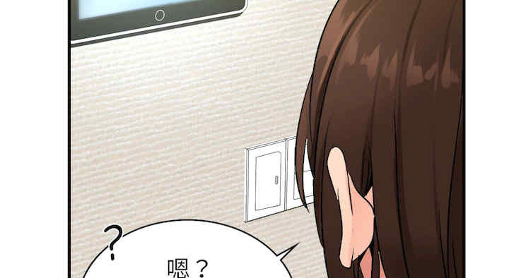 年轻代表/不该爱上你