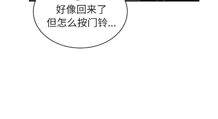 年轻代表/不该爱上你