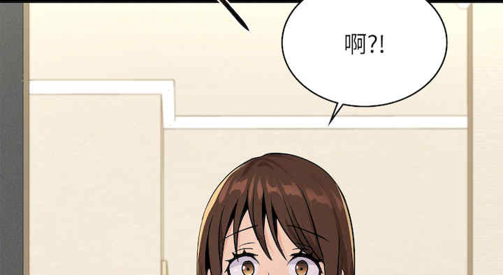 年轻代表/不该爱上你